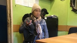 Участницу нежелательной в России организации задержали в Пятигорске